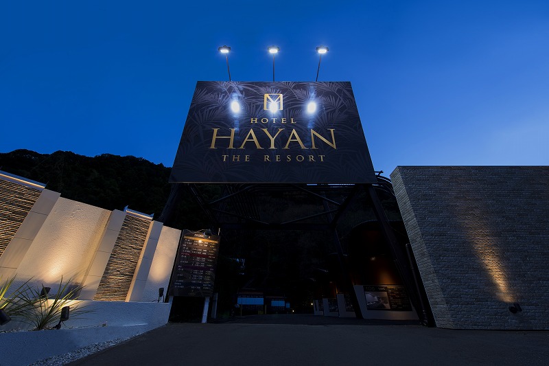 HAYAN 静岡 外観