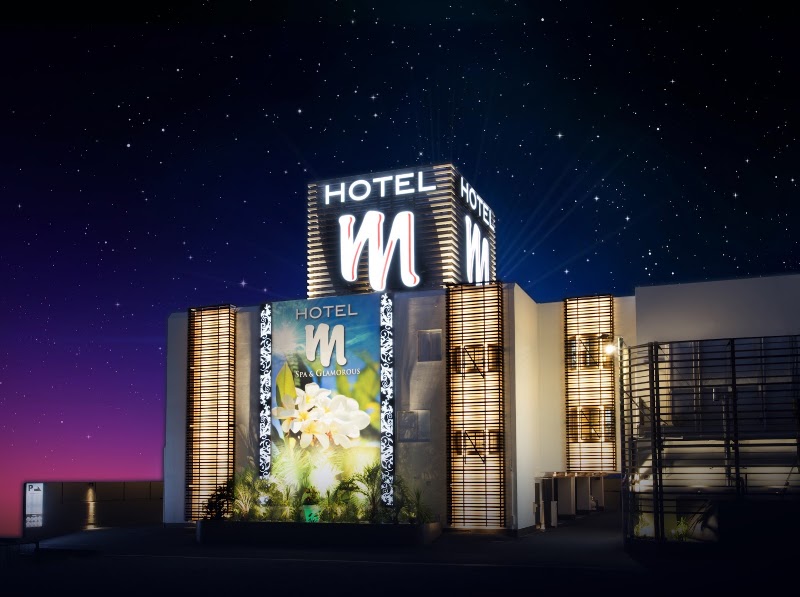 HOTEL M by 南の風風力3 (ホテル エム バイ 南の風 風力3) 外観
