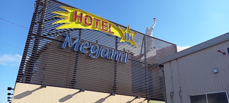 HOTEL Megami (ホテル メガミ) 外観