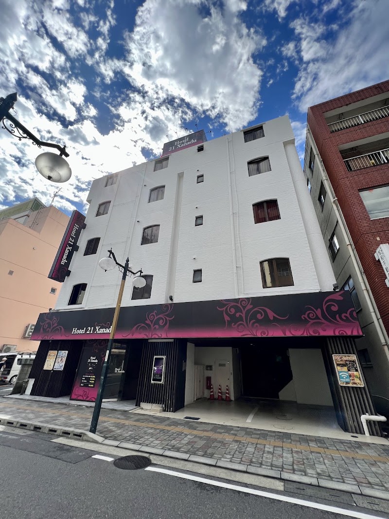 Hotel 21 Xanadu 外観