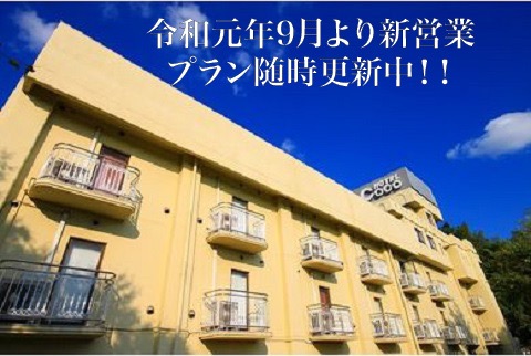 COCO沼南 外観
