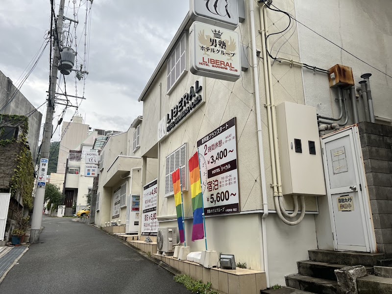 男塾ホテルグループ リベラル 外観