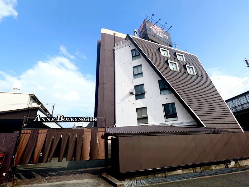 HOTEL ANNE BOLEYN Gioie (アンブレインジョイエ) 外観
