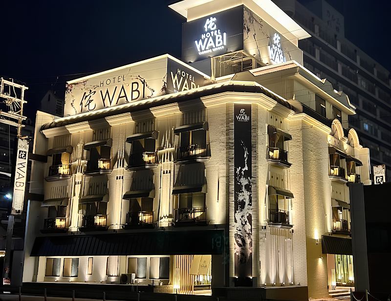 ホテル侘 -HOTEL WABI- 外観