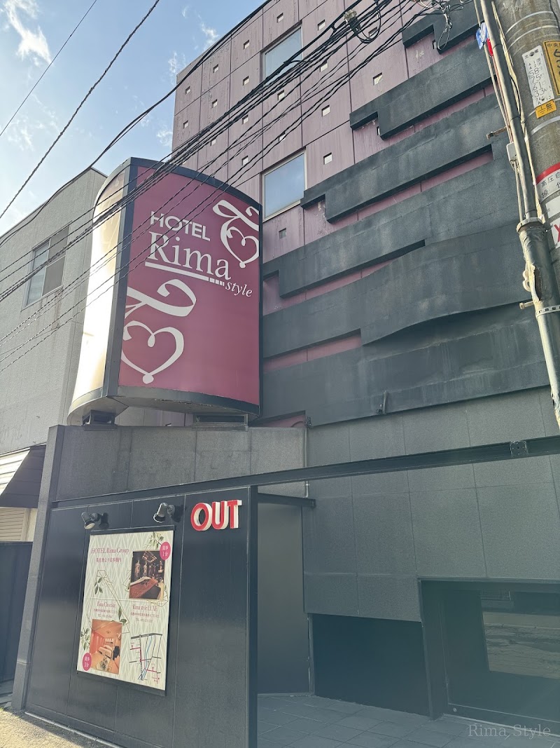 RIMA STYLE 外観