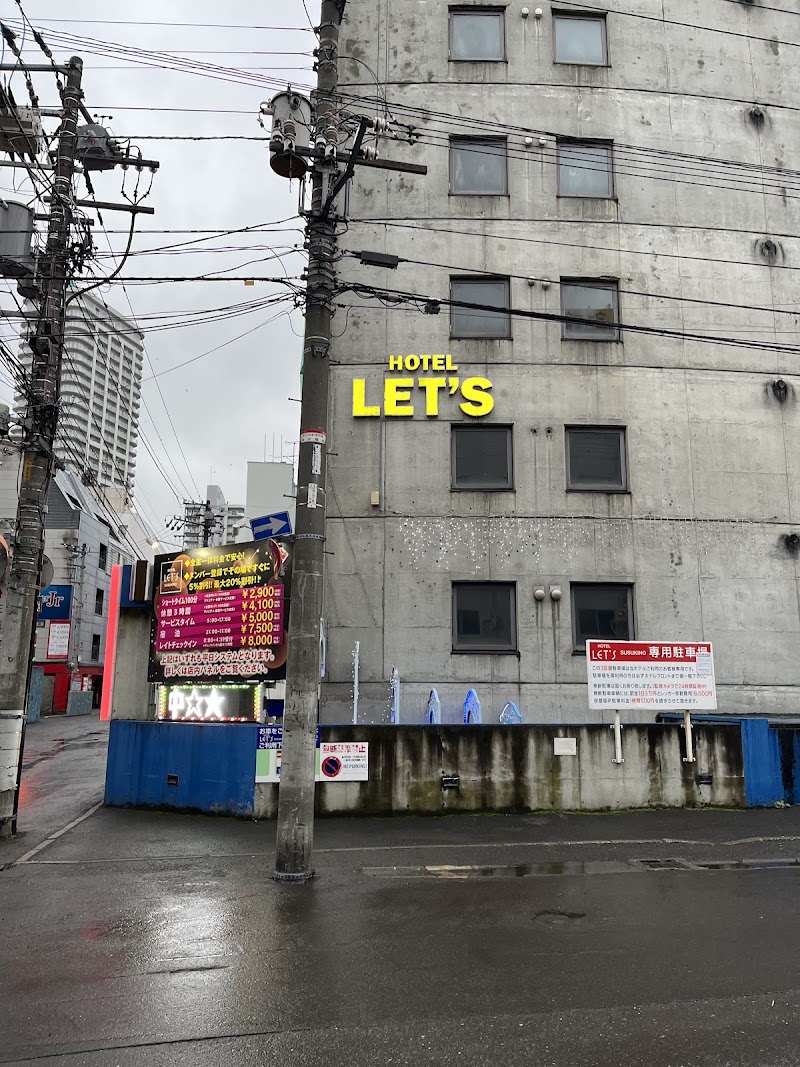 HOTEL LET'S SUSUKINO 外観