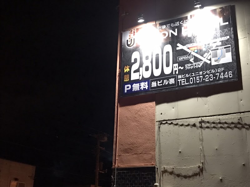 UNION HOTEL 外観