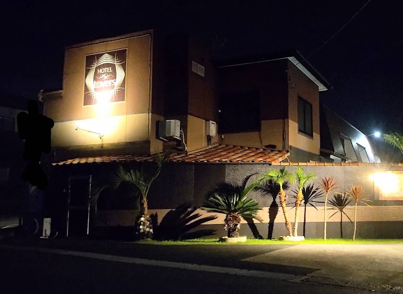 ホテル ラバーズ 外観