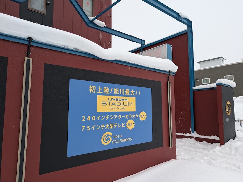GOLD MOON 外観