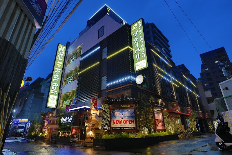 ホテルプティバリ東新宿店 外観