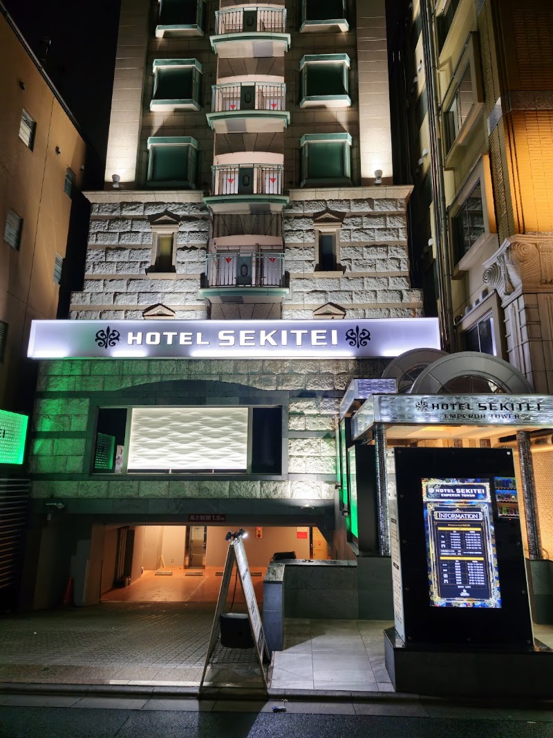 HOTEL SEKITEI EMPEROR TOWER 外観