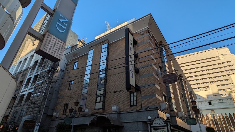 HOTEL WAKO 外観