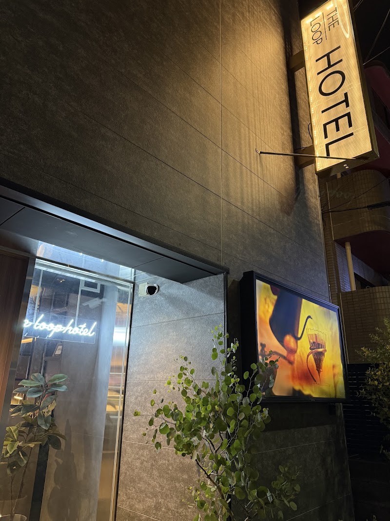 HOTEL THE LOOP 外観