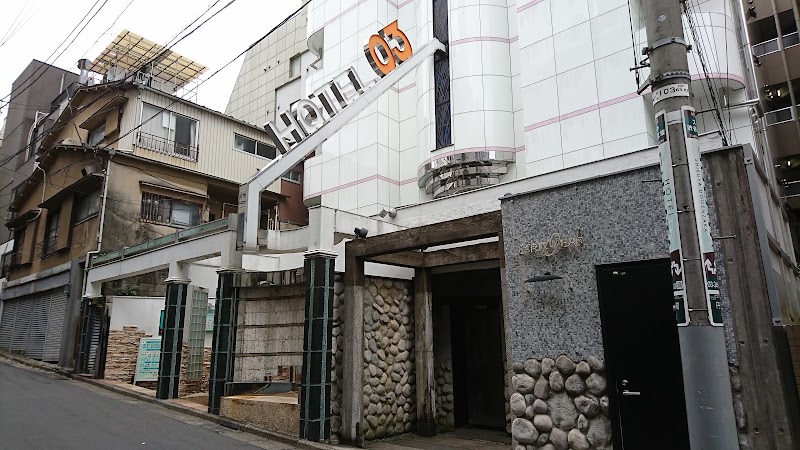 HOTEL 03 外観