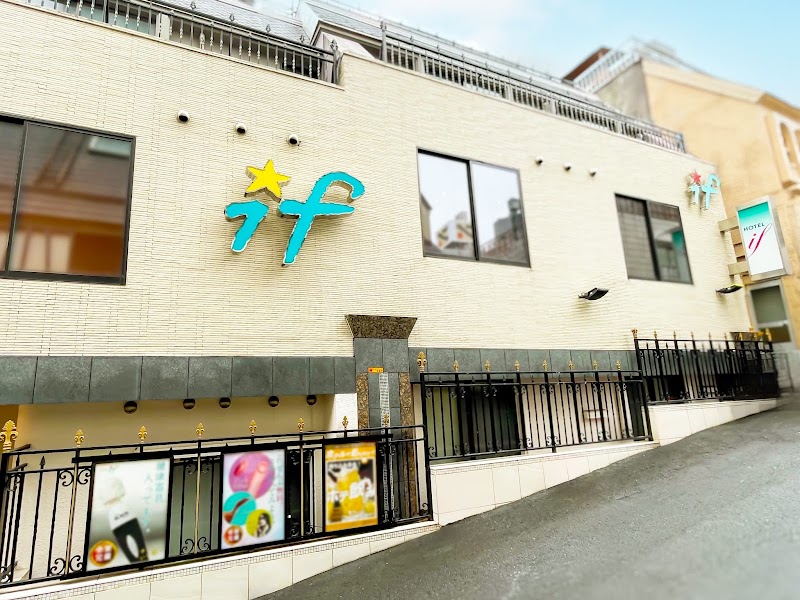 ホテル イフ 渋谷 外観
