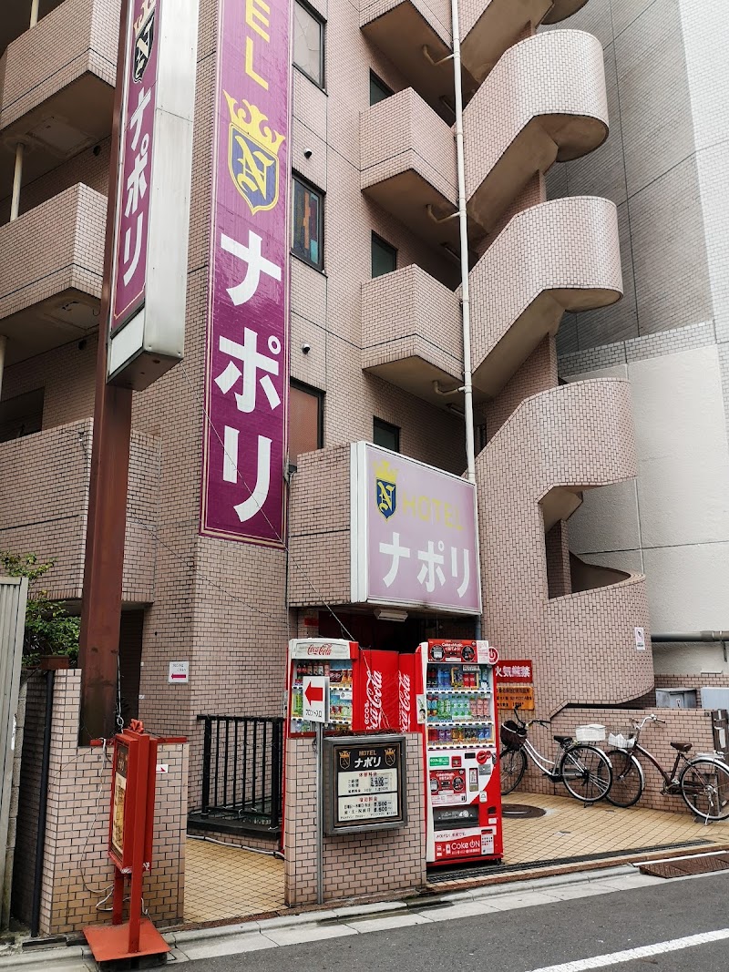 ホテル ナポリ 外観