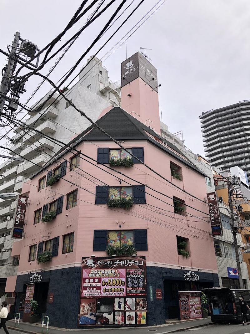 HOTEL チャリチョコ 外観
