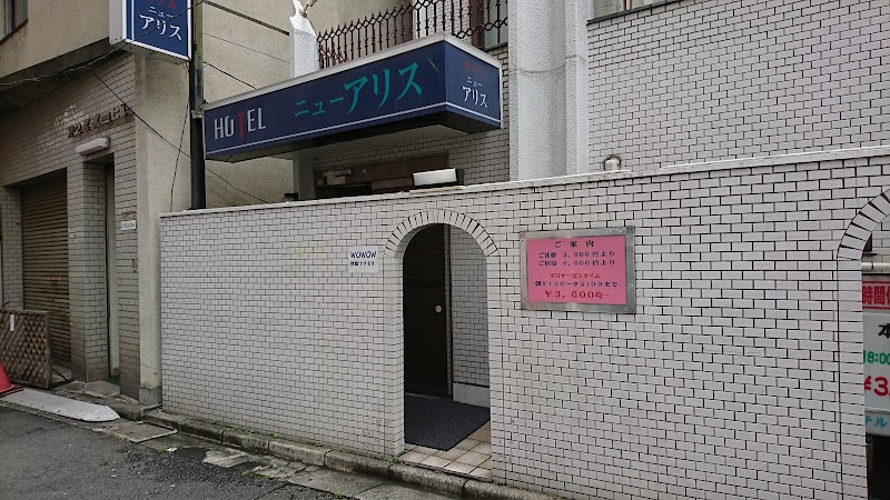 ニューアリス 外観