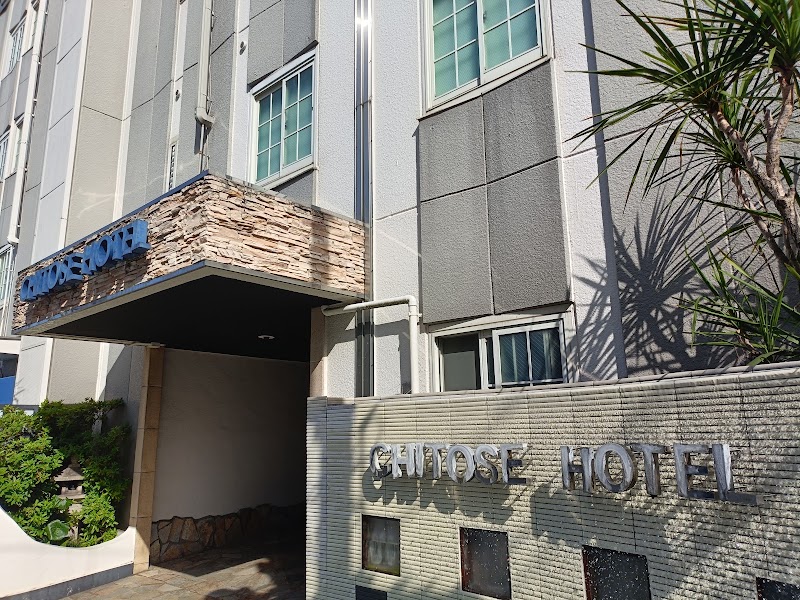 CHITOSE HOTEL 外観