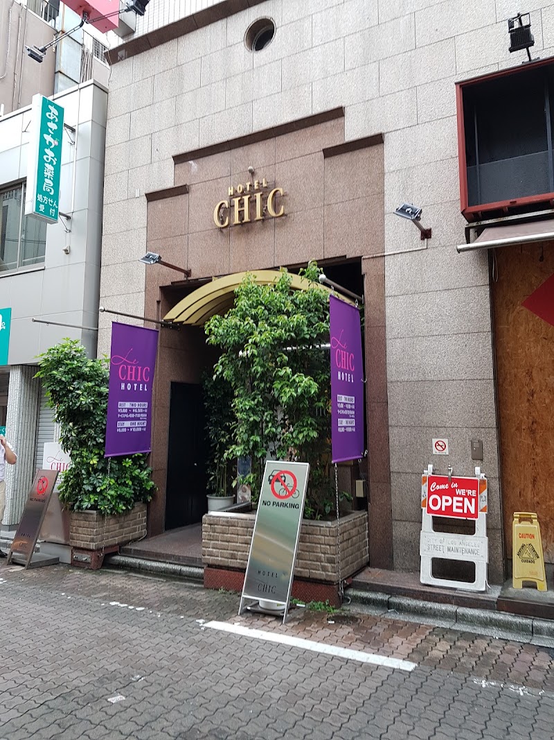 ホテル シック 外観