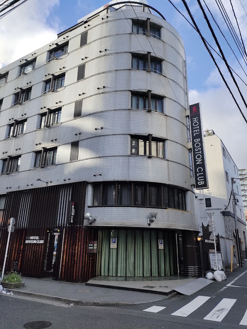 ホテル ボストンクラブ 外観