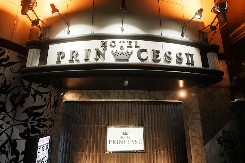 Hotel PRINCESS 2世 外観