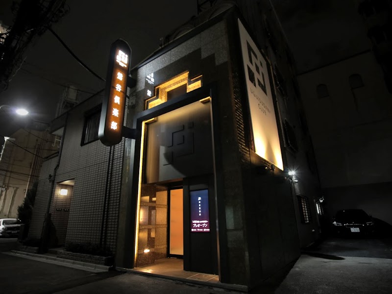 HOTEL 鶯谷倶楽部 外観