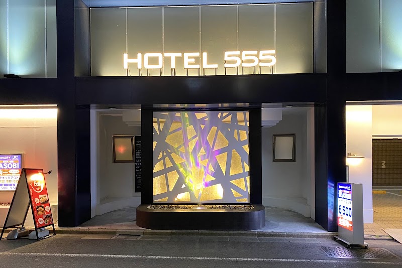 HOTEL555 錦糸町 外観