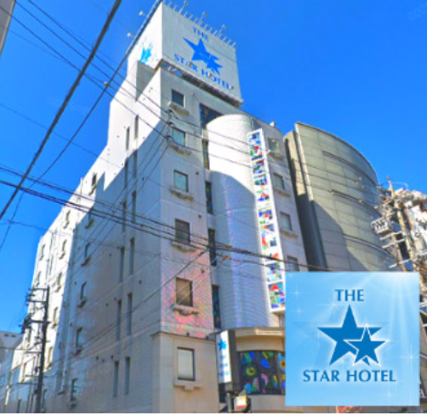 ザ・スターホテル 外観