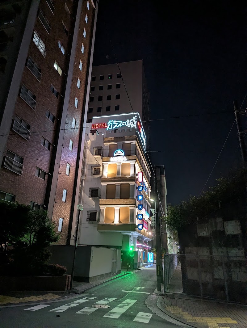 ガラスの城 外観