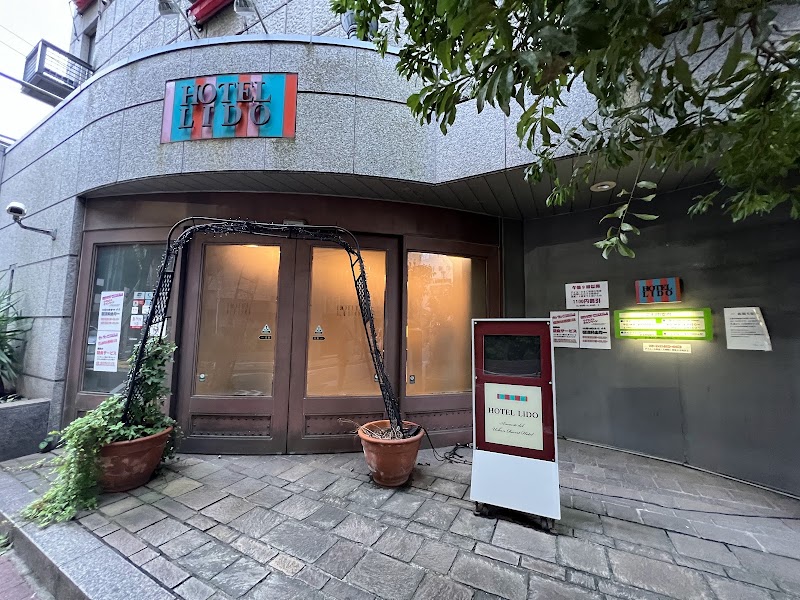ホテル リド 外観