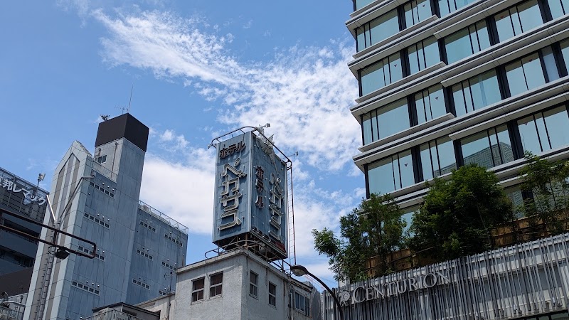 HOTEL ペガサス 外観
