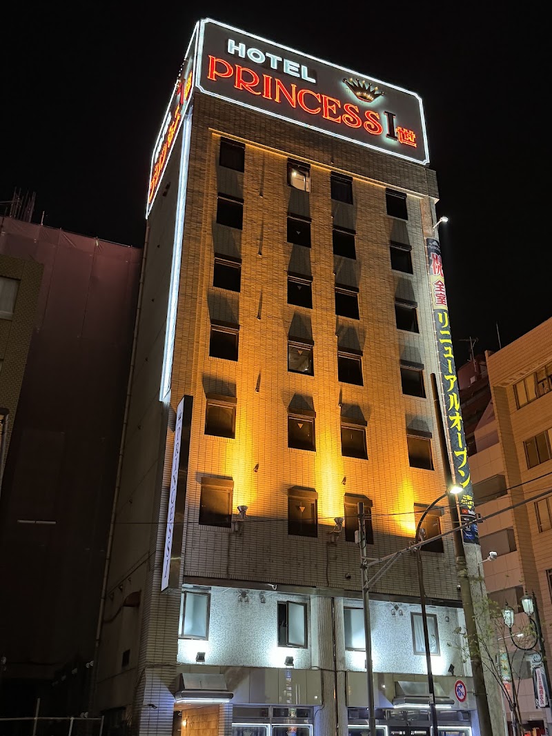 Hotel PRINCESS 1世 外観