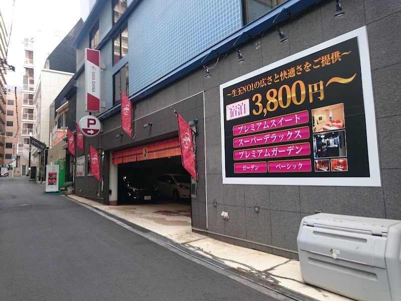 Hotel Gaia Diana 外観