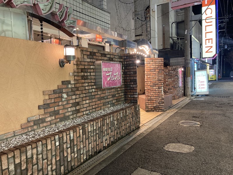 ホテル フルフル 外観