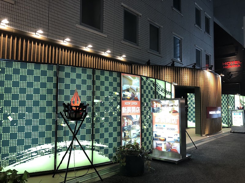 HOTEL HOMRA 外観