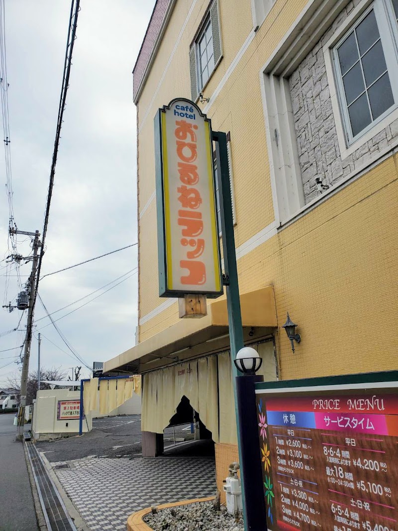 おひるねラッコ 堺 外観