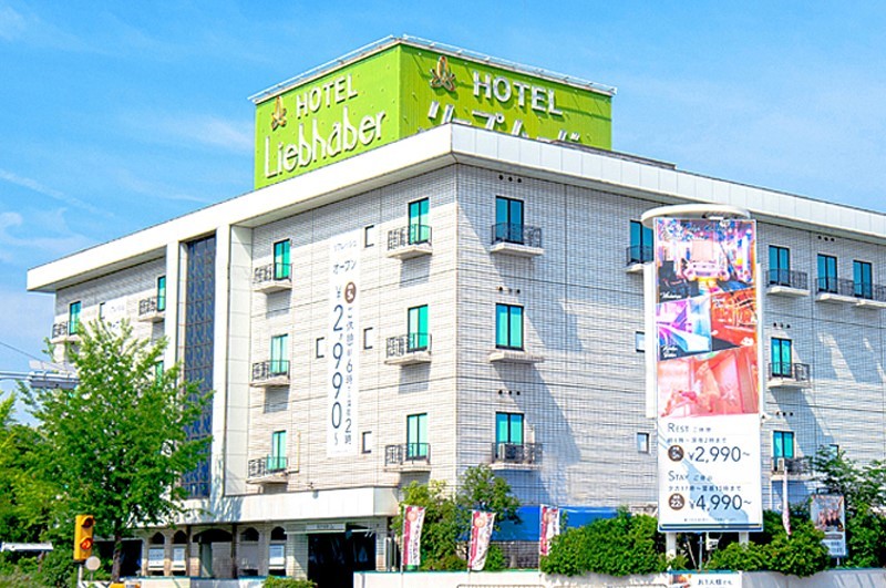 HOTEL LIEBHABER 枚方店 外観