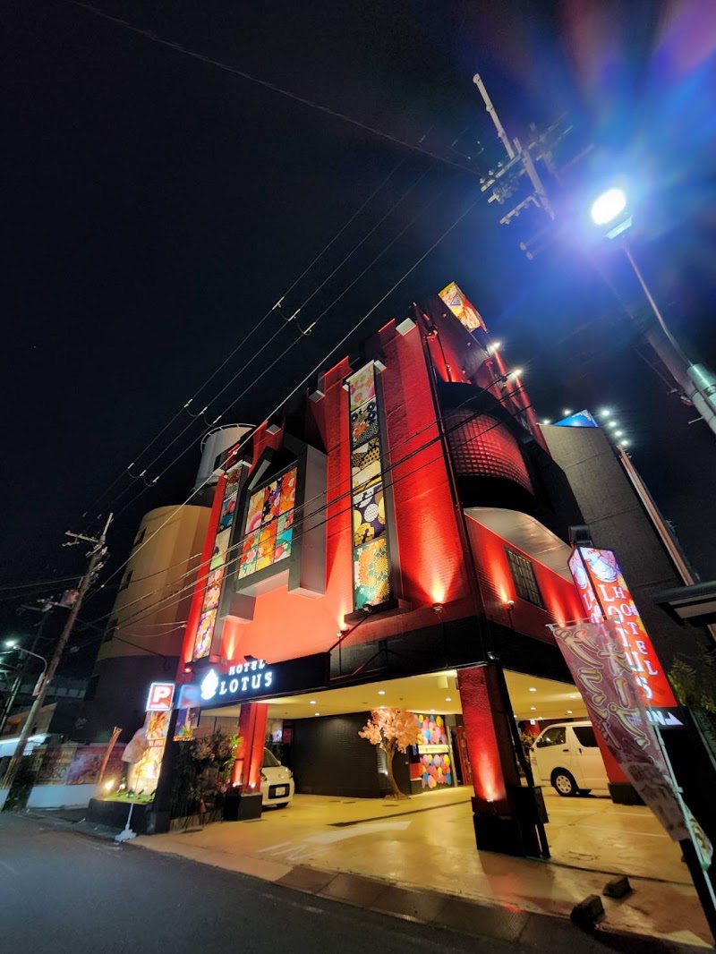 HOTEL LOTUS 東大阪店 外観