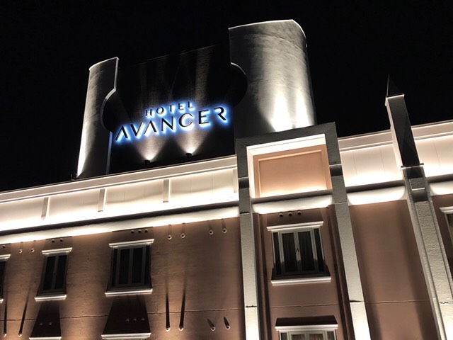 HOTEL AVANCER 高槻店（ホテル アヴァンシア） 外観