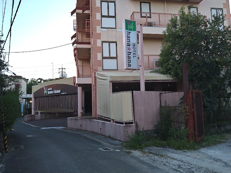 hotel hana*hana 外観