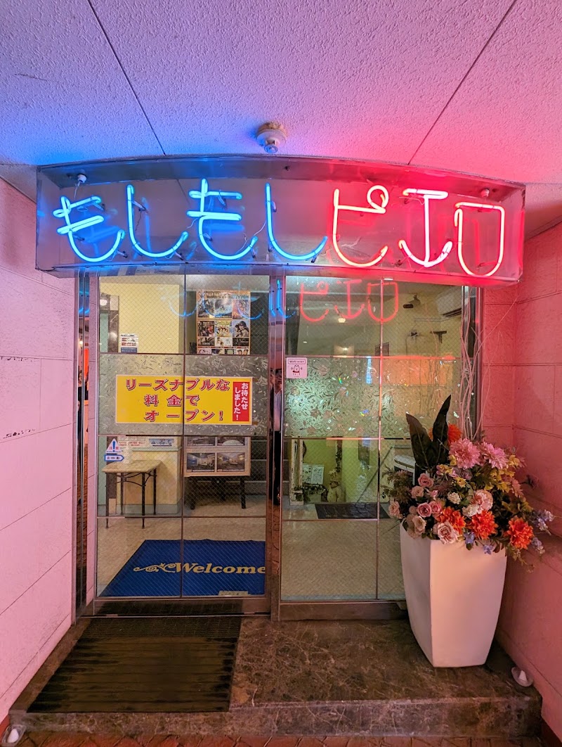 もしもしピエロ 岸和田店 外観