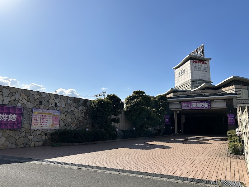 ホテル周游館 外観
