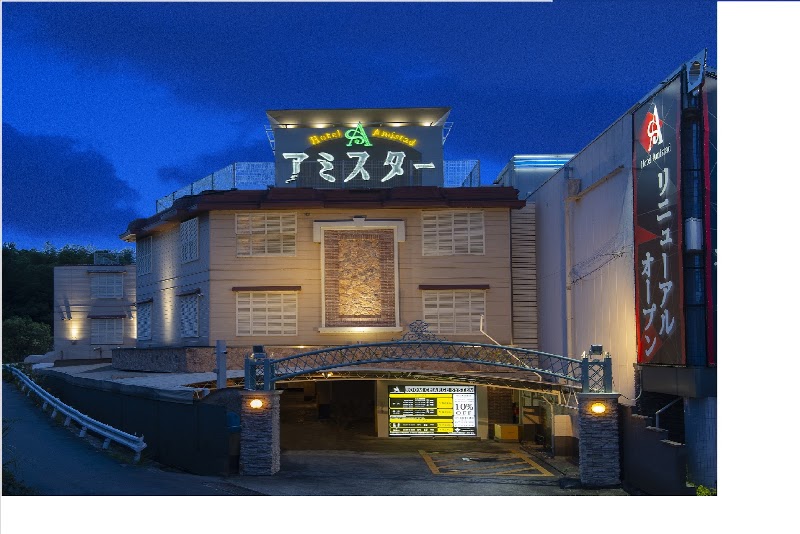 アミスター 外観