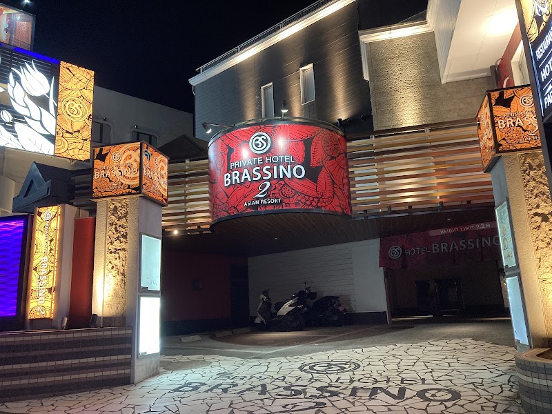 PRIVATE HOTEL BRASSINO2 外観