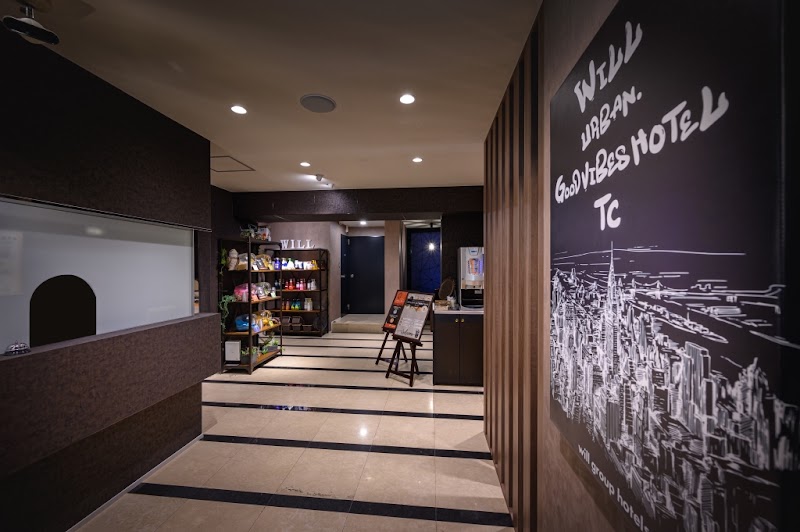 HOTEL WILL URBAN 多摩センター 外観