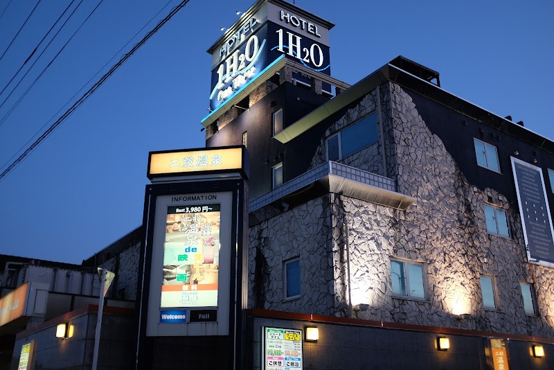 別邸二股温泉 HOTEL 1H2O 横田Base 外観