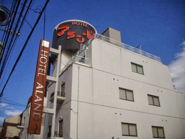 HOTEL ALAND 吉祥寺 外観