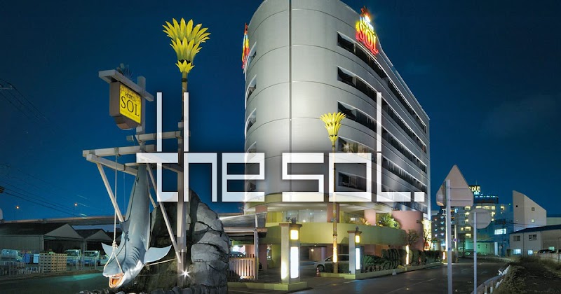 HOTEL SOL 外観