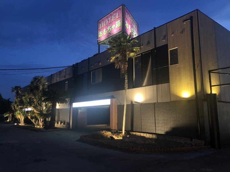 HOTEL おもちゃ箱 外観
